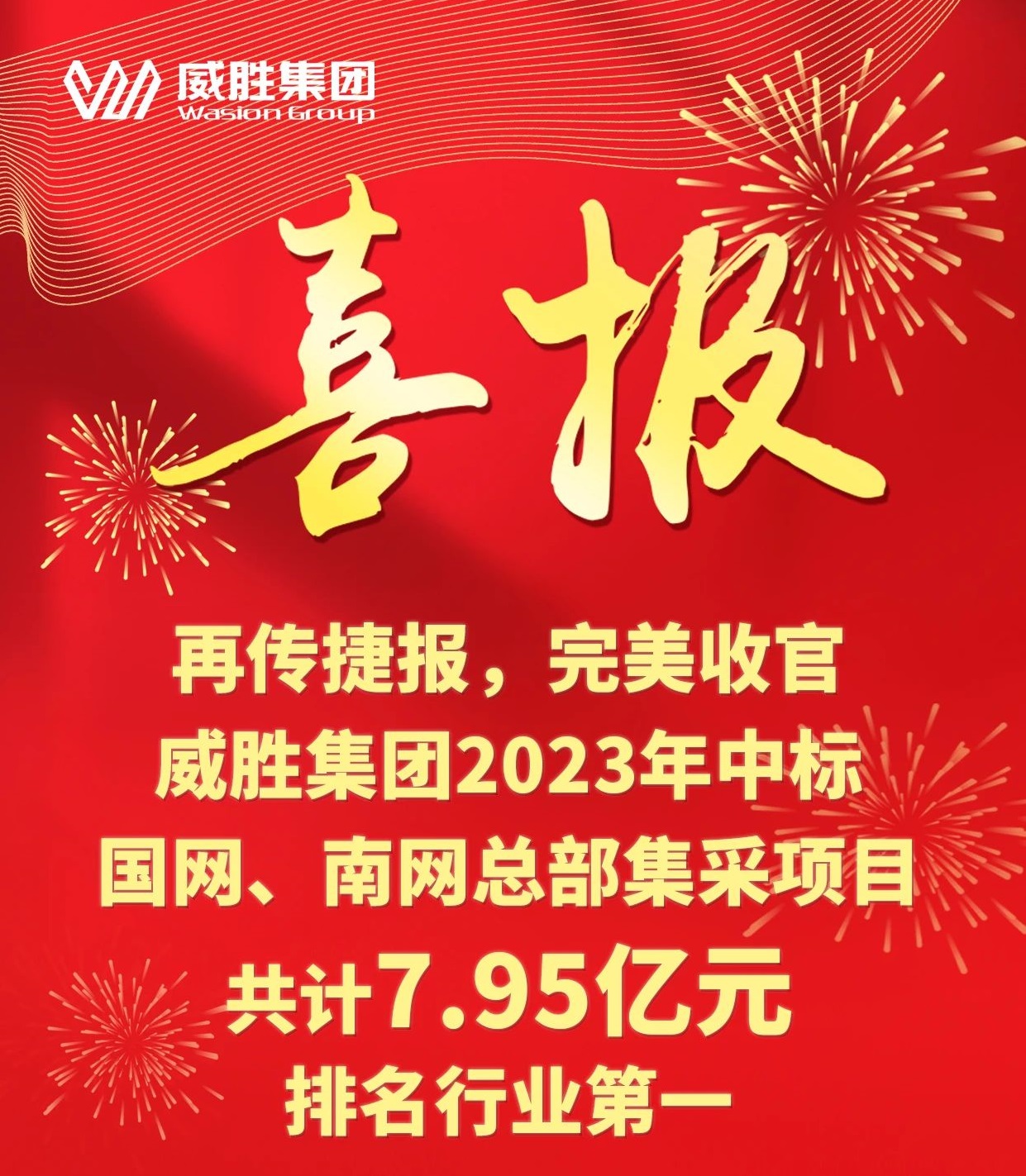 ٴݱչ|pgӹٷվ2023бܲĿ7.95Ԫҵһ