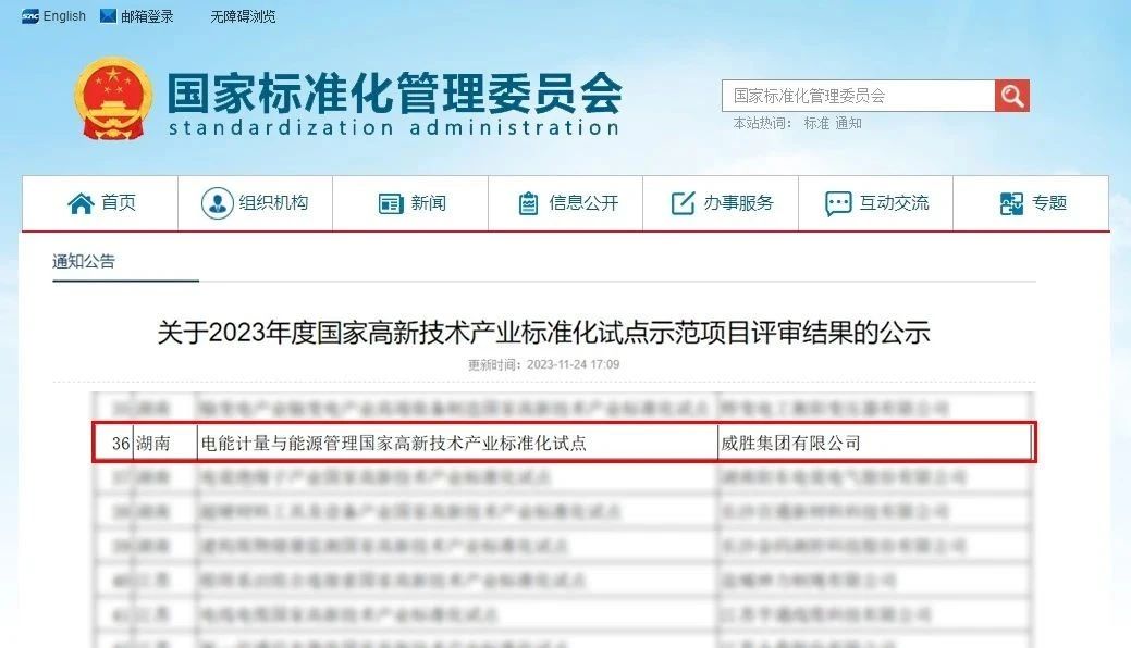 ϲѶ|pgӹٷվٻ2023ȡҸ¼ҵ߶ȻԵʾν